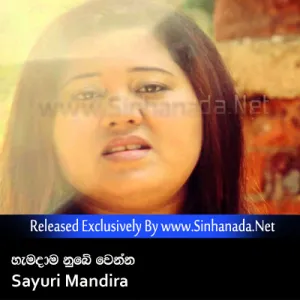 Cover Art – Hamadama Nube Wenna - Sayuri Mandira.mp3