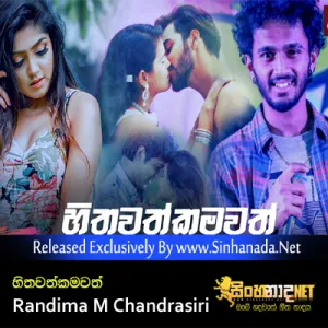 Cover Art – Hithawathkamawath - Randima M Chandrasiri.mp3