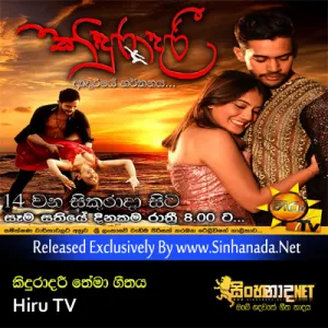 Cover Art – Kinduradari Teledrama Theme Song - Hiru TV.mp3