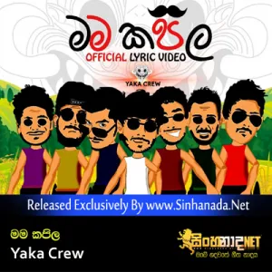 Cover Art – Mama Kapila - Yaka Crew.mp3