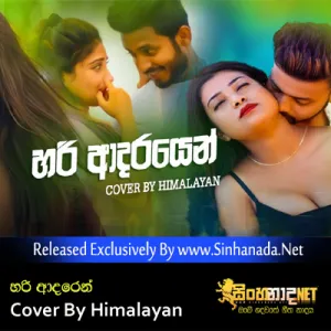 Cover Art – Hari Adarayen - Cover By Himalayan ( Tik Tok Hit Song ).mp3
