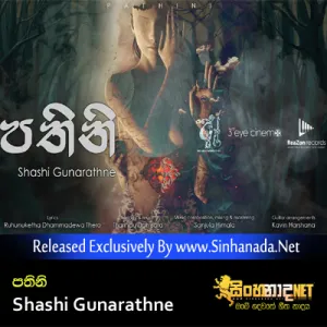 Cover Art – Pathini - Shashi Gunarathne.mp3