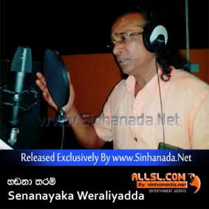 Cover Art – Handana Tharam (Hamu Unu Thanin) - Senanayaka Weraliyadda.mp3