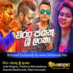 Cover Art – Chiran Jayathu Srilanka - Jude Rogans, Chathura Warnasekara, Shanika Madhumali, Nilan Fernnado.mp3