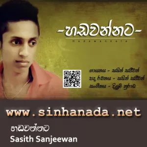 Cover Art – Handawannata - Sasith Sanjeewan.mp3