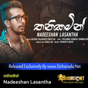 Cover Art – Thanikamin - Nadeeshan Lasantha.mp3