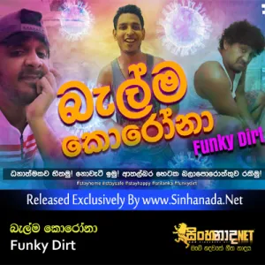 Cover Art – Balma Corona - Funky Dirt.mp3