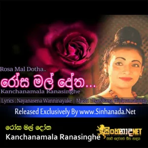 Cover Art – Rosa Mal Dotha - Kanchanamala Ranasinghe.mp3