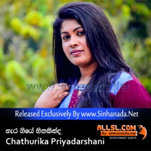 Cover Art – Hara Giye Hithakinda - Chathurika Priyadarshani.mp3