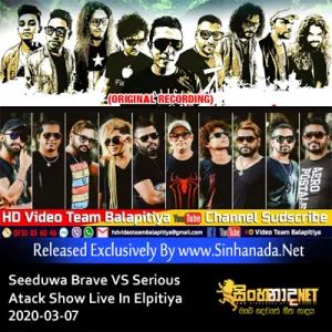 Cover Art – 13.NIDUKANENI - Sinhanada.net - AKSHA CHAMUDI.mp3