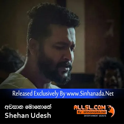 Cover Art โ Awasaana Mohothe - Shehan Udesh.mp3