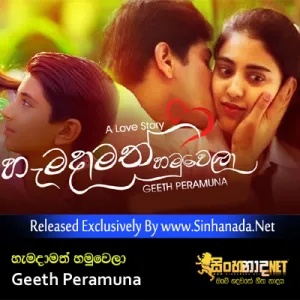 Cover Art – Hamadamath Hamuwela - Geeth Peramuna.mp3