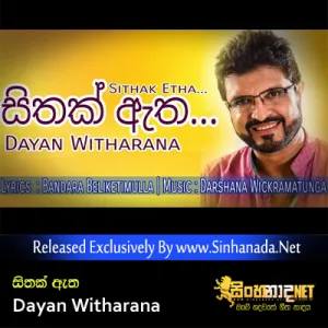 Cover Art – Sithak Etha - Dayan Witharana.mp3