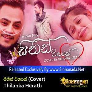 Cover Art – Sithin Vitharak (Cover) - Thilanka Herath.mp3