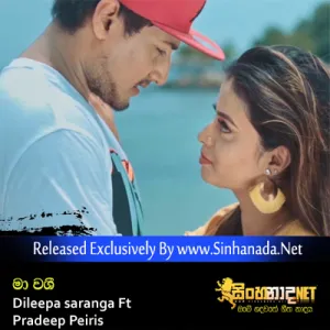 Cover Art – Ma Washi - Dileepa saranga Ft Pradeep Peiris.mp3