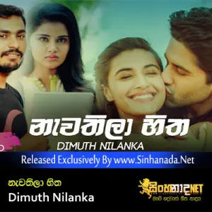 Cover Art – Nawathila Hitha - Dimuth Nilanka.mp3