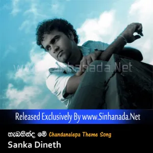 Cover Art – Hebahinda Me Chandanalepa Theme Song - Sanka Dineth.mp3