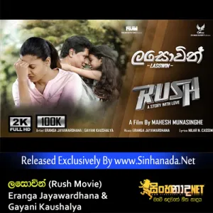 Cover Art – Lasowin (Rush Movie) - Eranga Jayawardhana & Gayani Kaushalya.mp3
