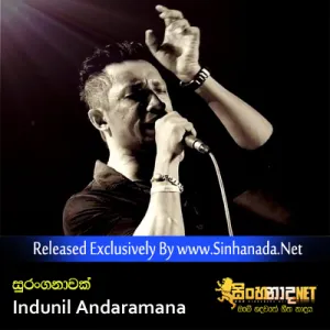 Cover Art – Suranganawak - Indunil Andaramana.mp3