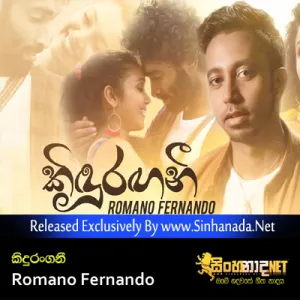 Cover Art – Kindurangani - Romano Fernando.mp3