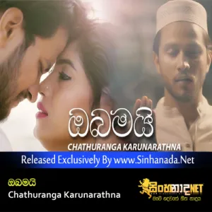 Cover Art – Obamai - Chathuranga Karunarathna.mp3