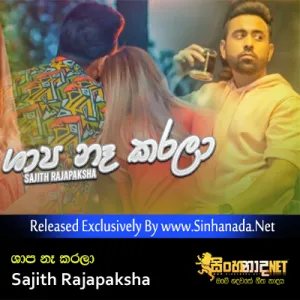 Cover Art – Shapa Ne Karala - Sajith Rajapaksha.mp3