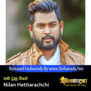 Cover Art – Thani Unu Hithe - Nilan Hettiarachchi.mp3