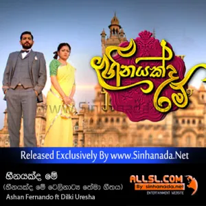 Cover Art – Heenayakda Me (Hiru TV Heenayakda Me Drama Theme Song) - Ashan Fernando ft. Dilki Uresha.mp3