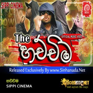 Cover Art – HACHCHIMA - SIPPI CINEMA.mp3