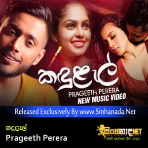 Cover Art – Kadulal - Prageeth Perera.mp3
