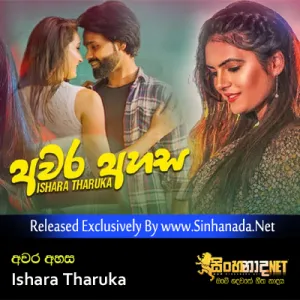 Cover Art – Awara Ahasa - Ishara Tharuka.mp3