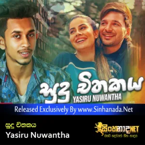 Cover Art – Sudu Chithakaya - Yasiru Nuwantha.mp3