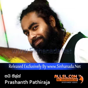 Cover Art – High Heels (Naabhiya Pahalata) - Digata Ende E Kale 2nd Episode - Prashanth Pathiraja.mp3