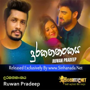 Cover Art – Durakathanankaya - Ruwan Pradeep.mp3