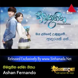 Cover Art – Mage Hangumata (Himathuhina Theme Song) - Ashan Fernando.mp3