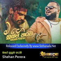 Cover Art – Mage Husma Tharam - Shehan Perera.mp3