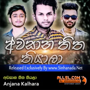 Cover Art – Awasana Thitha Thiyala - Anjana Kalhara.mp3