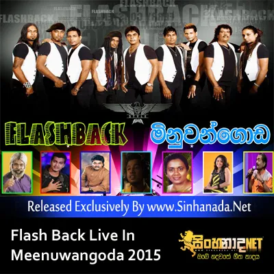 Cover Art – 39.PANSAL PALLI - Rohan De Silva.mp3