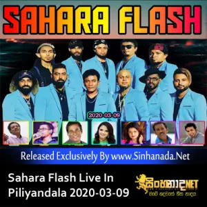 Cover Art – 50.ATHIN ATHATA - Sinhanada.net - CHAMARA WEERASINGHE.mp3
