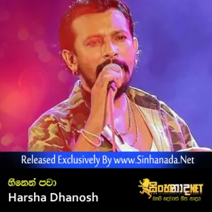 Cover Art – Heenen Pawa - Harsha Dhanosh.mp3