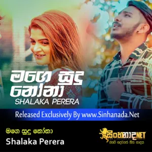 Cover Art – Mage Sudu Nona - Shalaka Perera.mp3