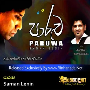 Cover Art – Paruwa - Saman Lenin.mp3