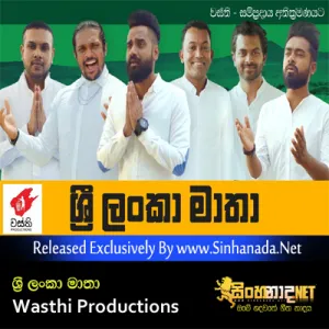 Cover Art – Sri Lanka Matha - Wasthi Productions.mp3