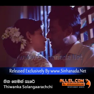 Cover Art – Hitha Himin Sare - Thiwanka Solangaarachchi.mp3