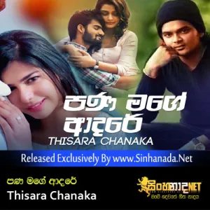 Cover Art – Pana Mage Adare - Thisara Chanaka.mp3