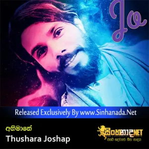 Cover Art – Abimane - Thushara Joshap.mp3