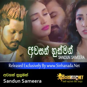 Cover Art – Awasan Husman - Sandun Sameera.mp3