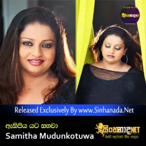 Cover Art – Asipiya Yata Sagawa - Samitha Mudunkotuwa.mp3