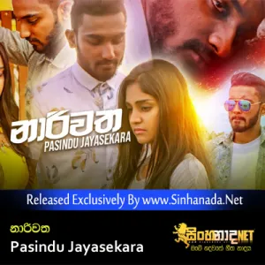 Cover Art – Nariwatha - Pasindu Jayasekara.mp3