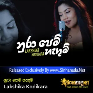 Cover Art – Nura Pem Hagum - Lakshika Kodikara.mp3